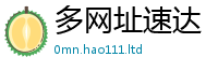 2025最新免费资料大全靠2025新澳门免费挂牌灯牌